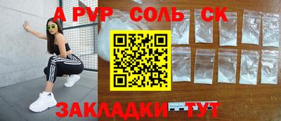 гашик Абакан