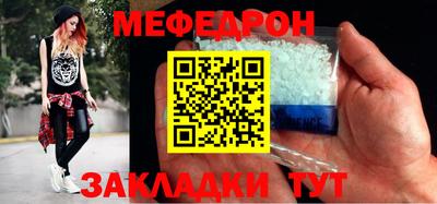 mdpv Азнакаево