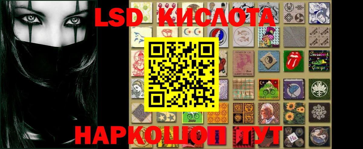 LSD-25 экстази ecstasy  Вход с VPN  Лсд 25 экстази ecstasy  Лсд 25 экстази  mega ссылка  Алексин 