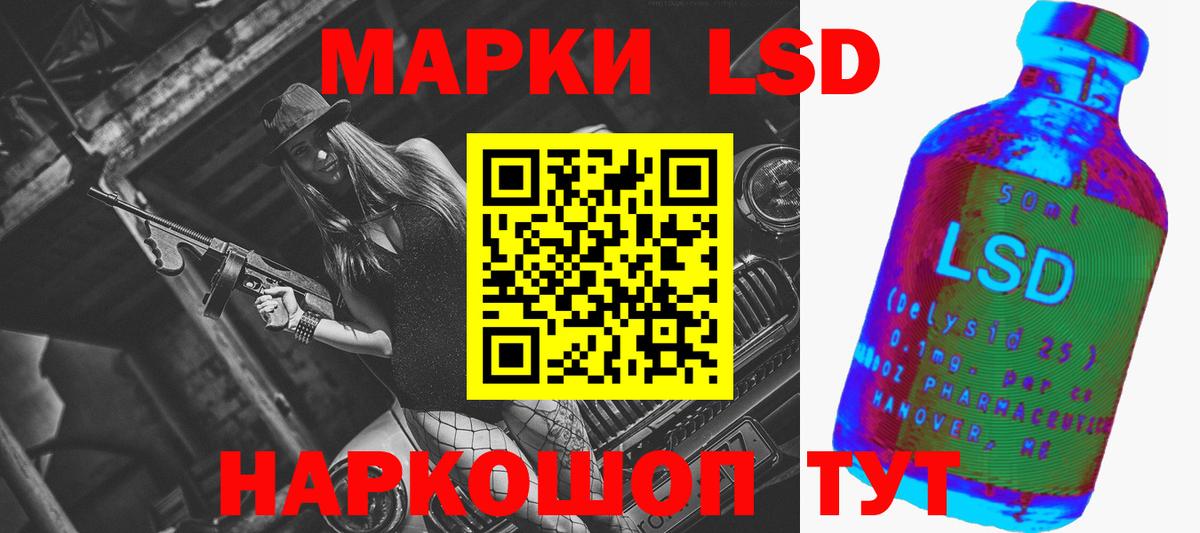 ЛСД экстази ecstasy Алексин