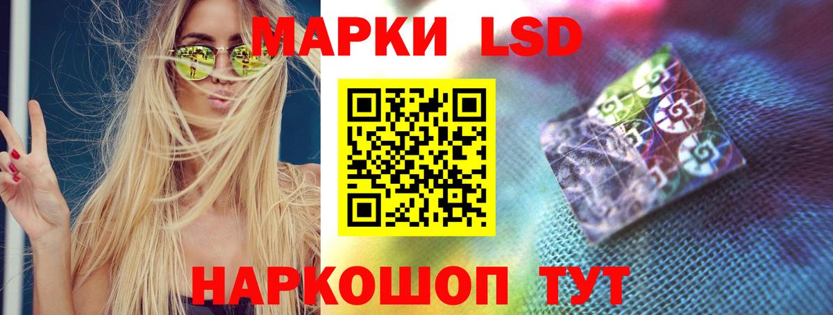 LSD-25 экстази ecstasy  Алексин  ЛСД экстази ecstasy 