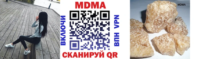 МДМА кристаллы Алексин