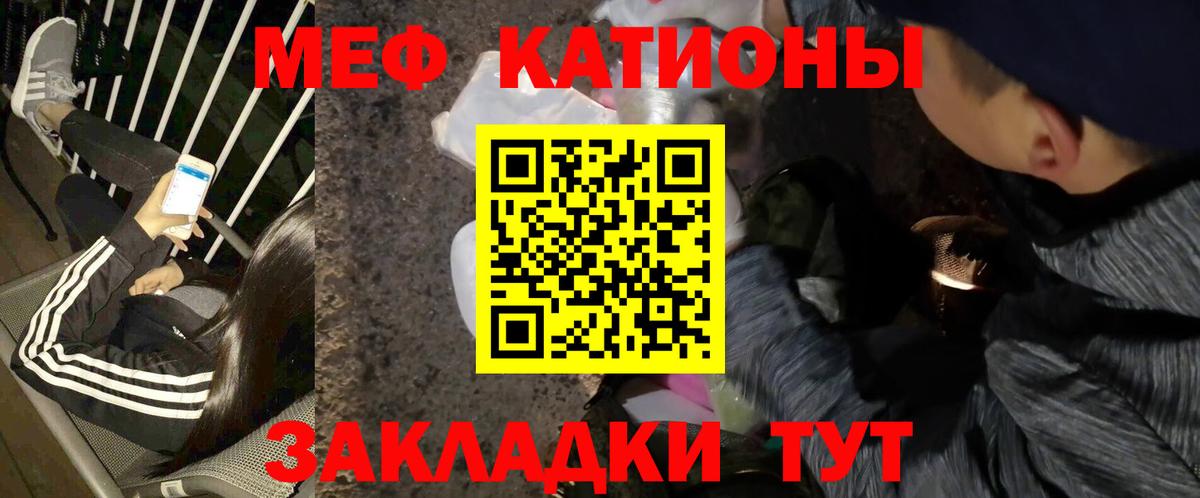 Мефедрон мяу мяу  Мефедрон  МЕФ мяу мяу  МЕФ  Алексин 