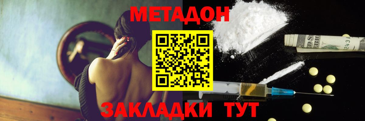 Меф кристаллы  КОКАИН  Алексин  Гашиш  Лсд 25  Вход с VPN  Alpha-PVP СОЛЬ  