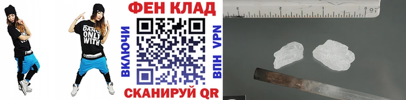 что такое   Алексин  Метамфетамин пудра 