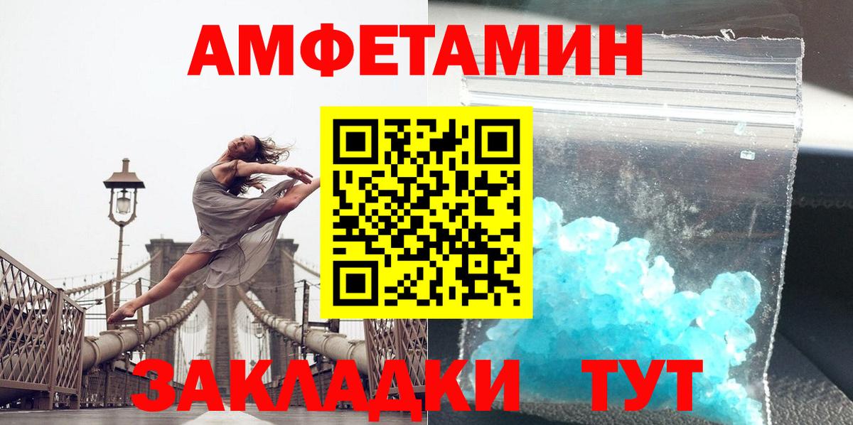 Метамфетамин винт  Вход с VPN  Алексин  Метамфетамин винт 