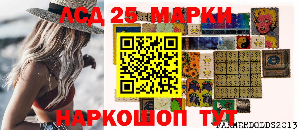 Марки N-bome  купить наркоту  Алексин  Марки 25I-NBOMe 1500мкг  Вход с VPN 