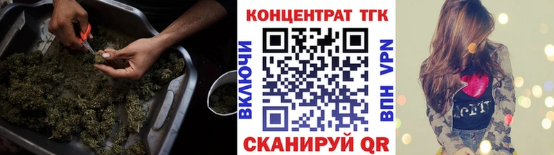 omg как войти даркнет сайт Алексин Дистиллят ТГК вейп