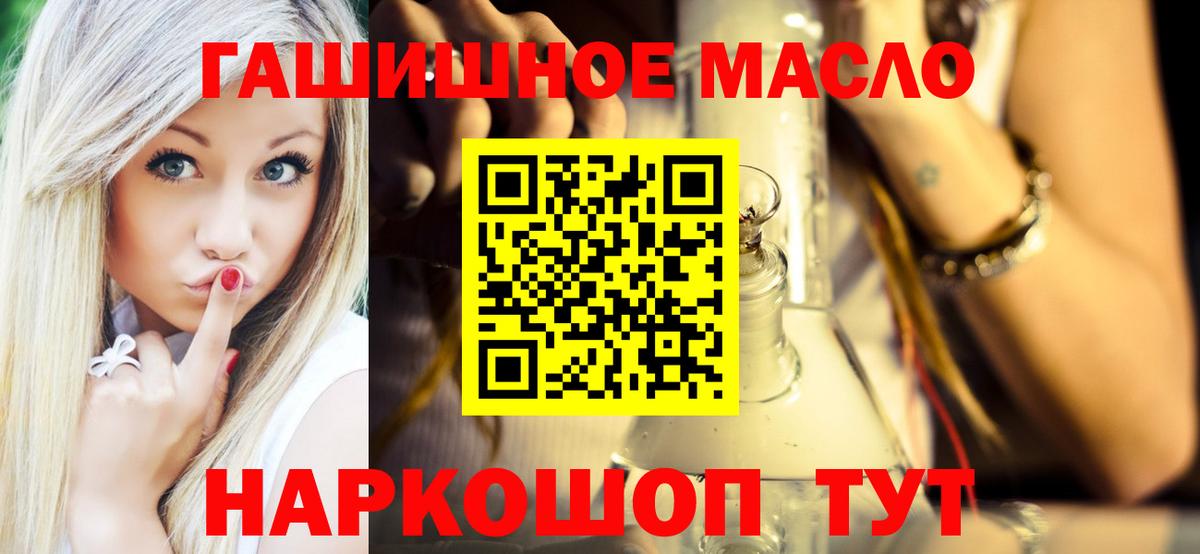 Дистиллят ТГК Wax  Алексин 