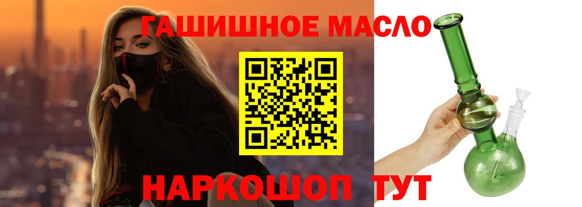 Дистиллят ТГК концентрат Алексин