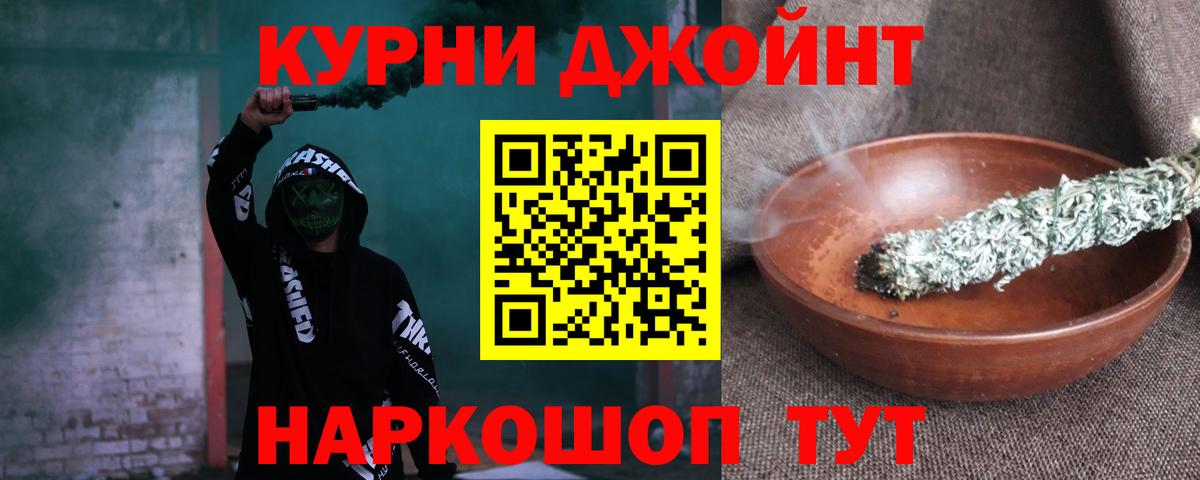 Шишки марихуана SATIVA & INDICA Алексин