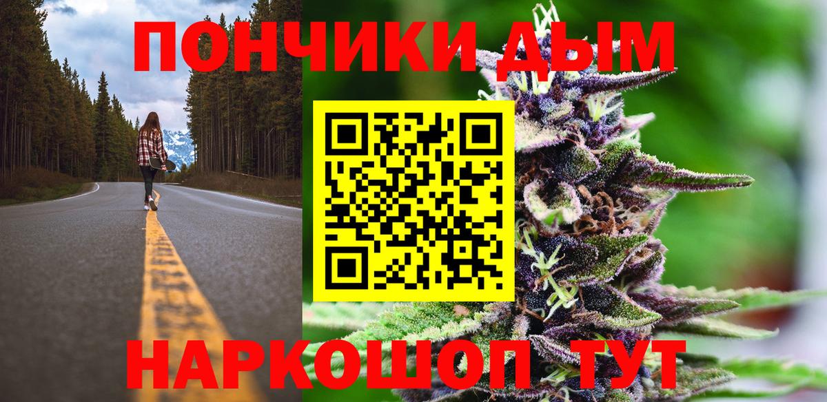 Каннабис OG Kush  Бошки марихуана сатива  Канабис сатива  Алексин 