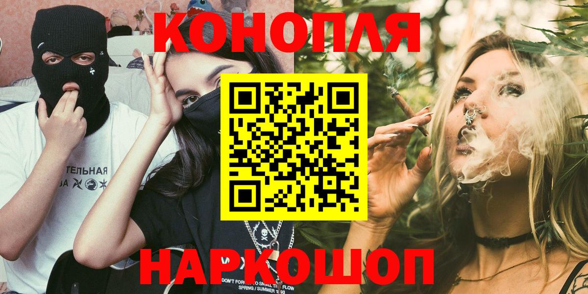 Алексин  Марихуана VHQ  Шишки марихуана планчик  Конопля LSD WEED  Бошки Шишки ГИДРОПОН  Вход с VPN 
